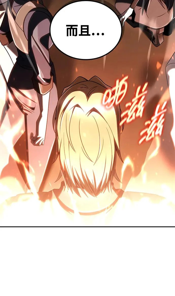 第145话 第114页