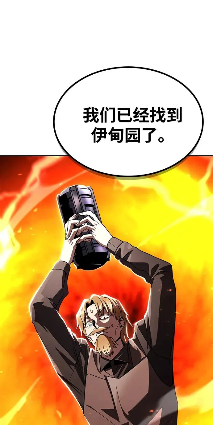 第145话 第115页