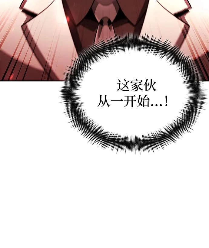 第145话 第121页