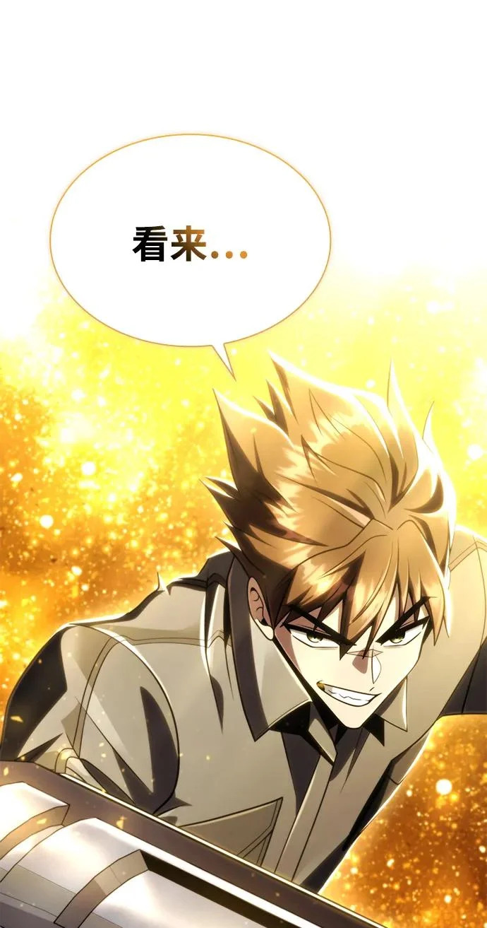第145话 第122页