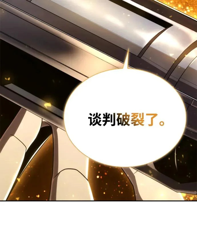 第145话 第123页