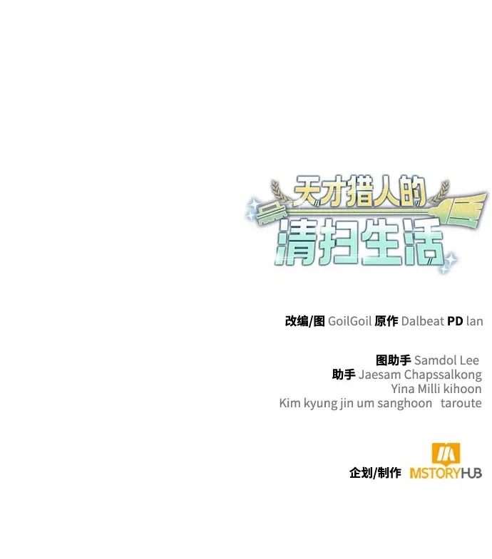 第145话 第124页