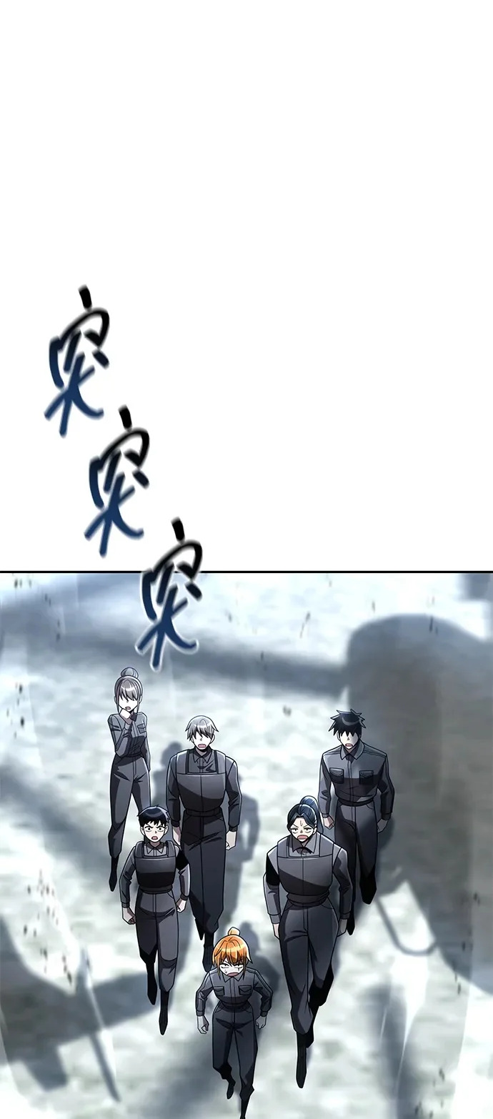 第146话 第2页