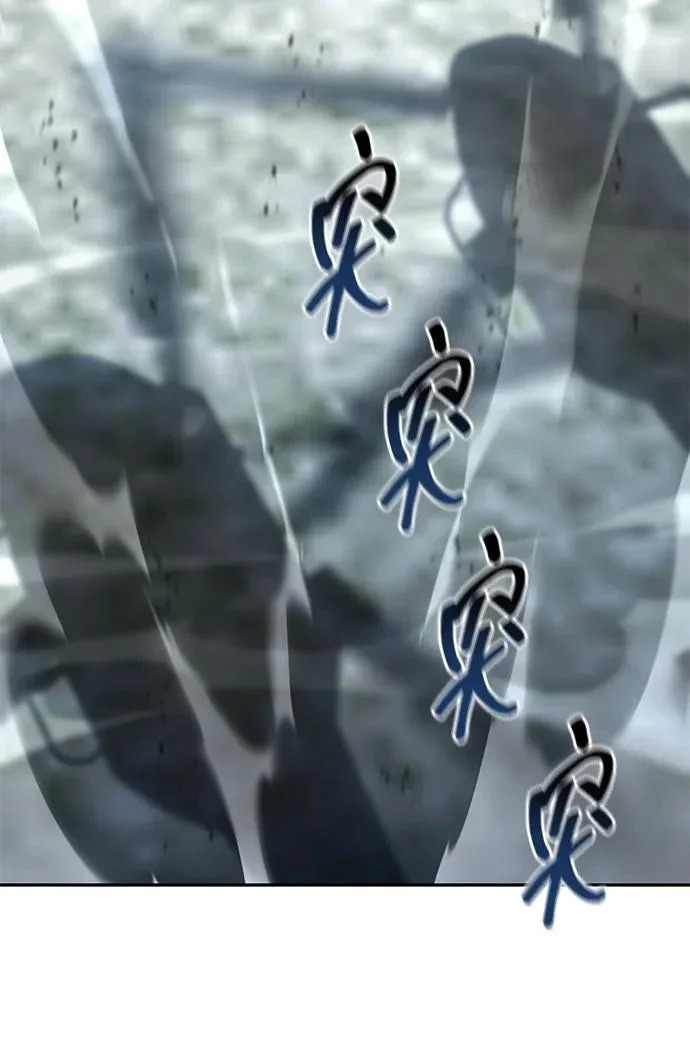 第146话 第3页