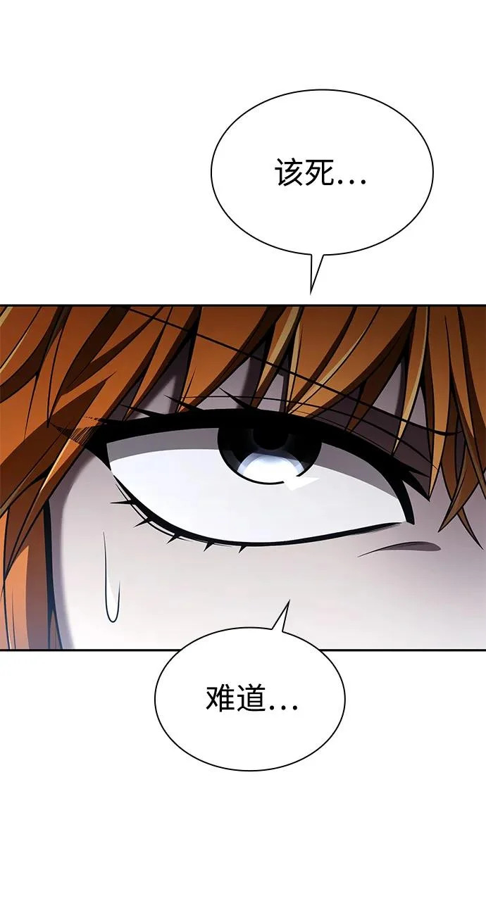 第146话 第4页