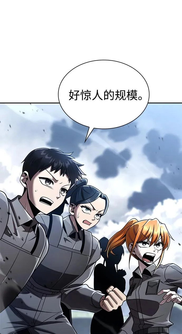 第146话 第8页