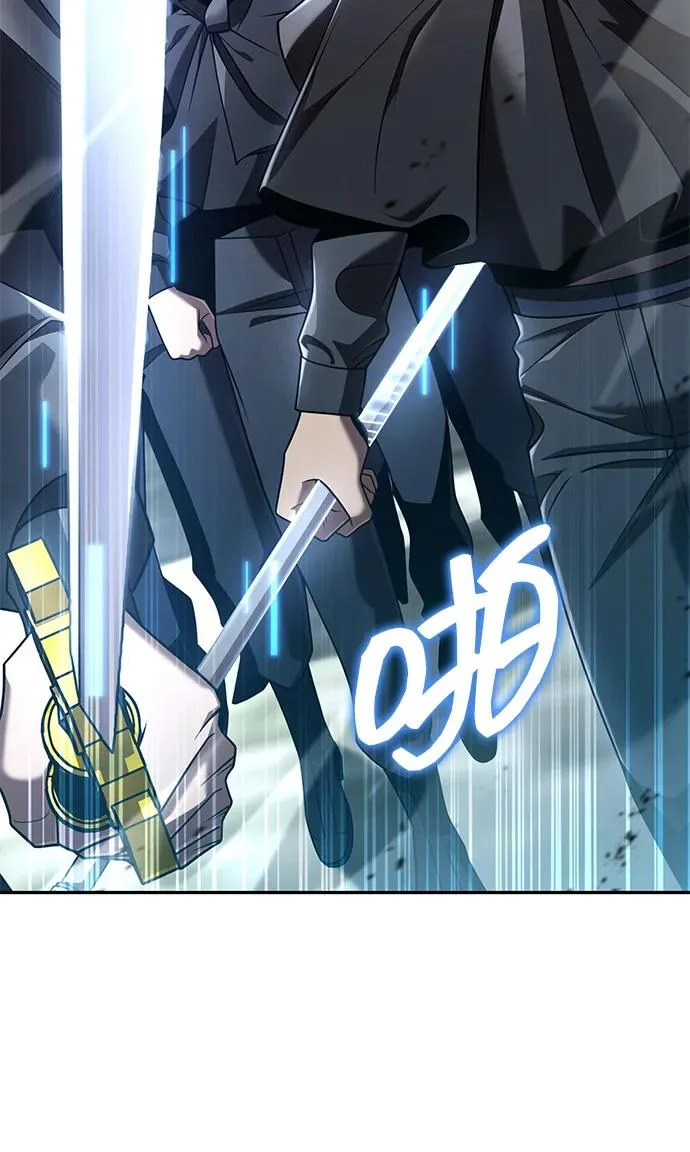第146话 第11页