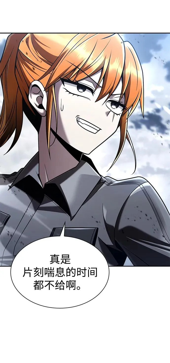 第146话 第12页