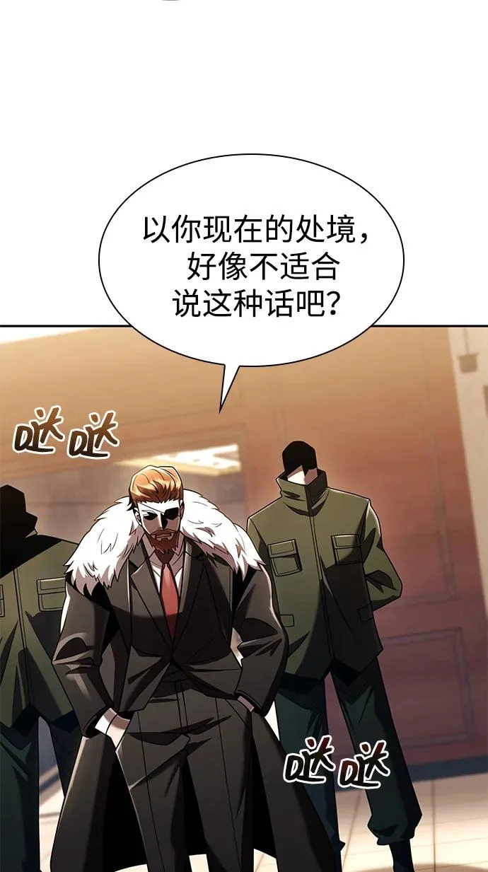 第146话 第16页