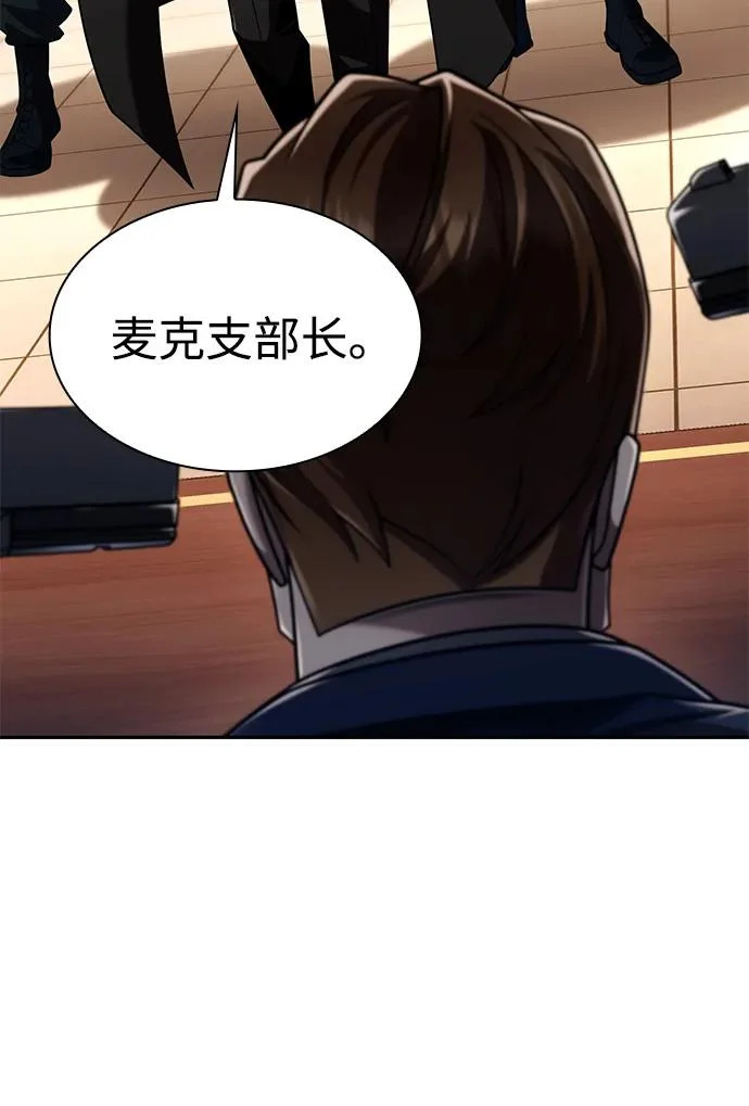 第146话 第17页