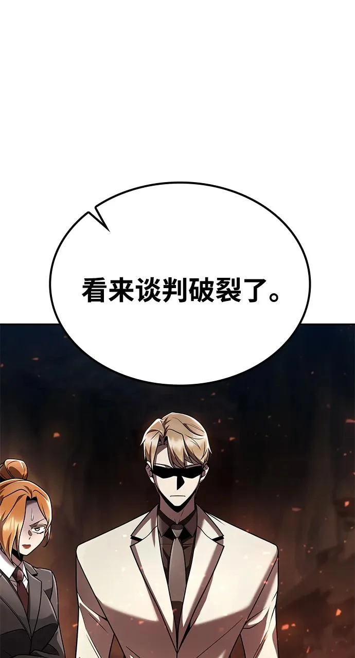 第146话 第25页