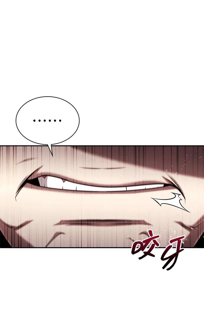 第146话 第32页