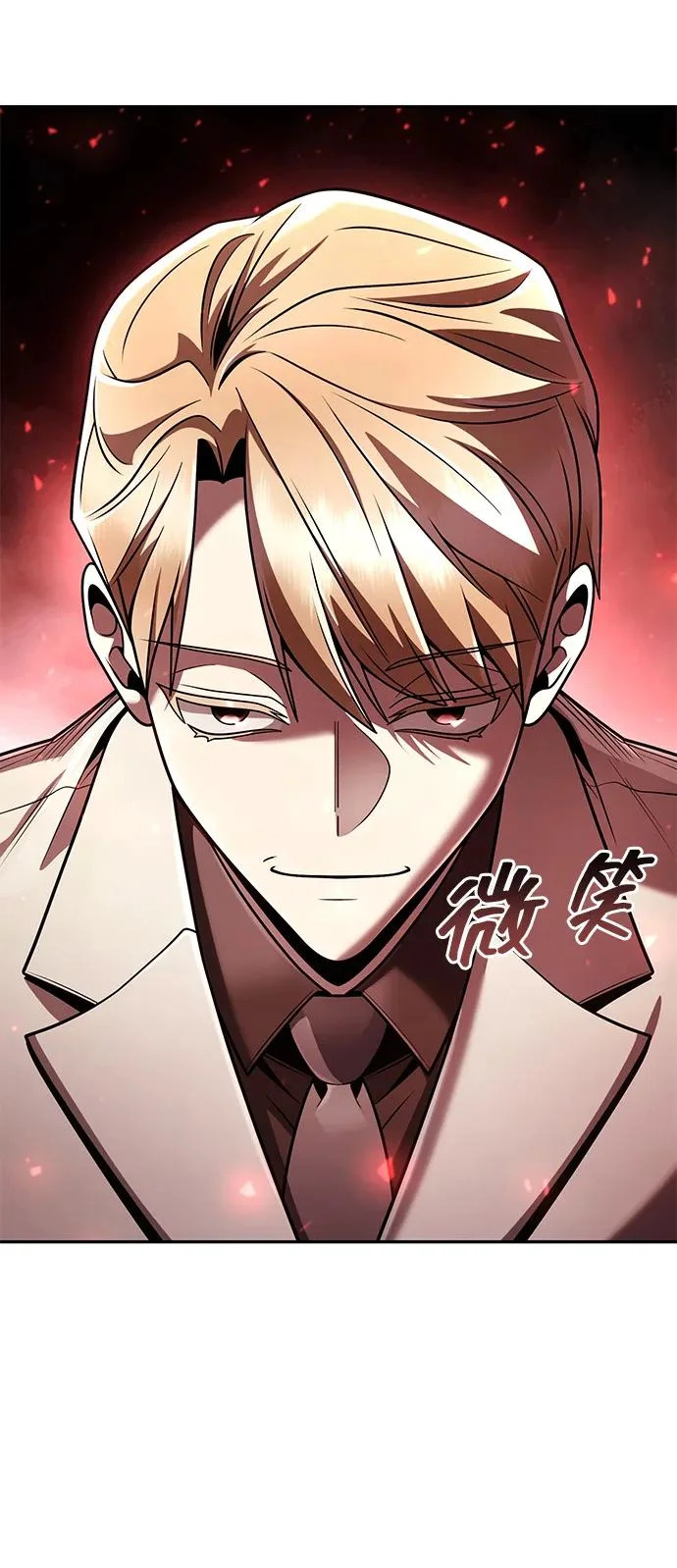 第146话 第33页