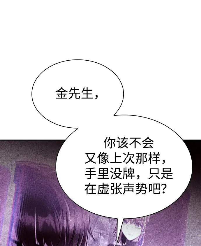 第146话 第34页