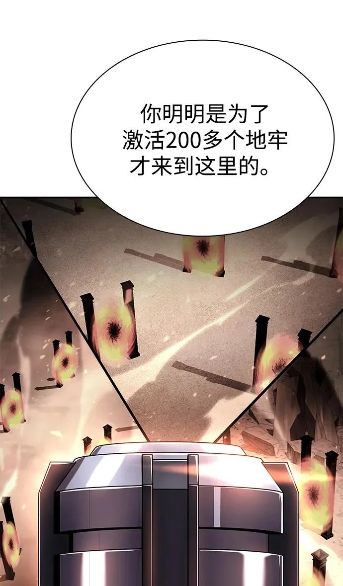 第146话 第36页