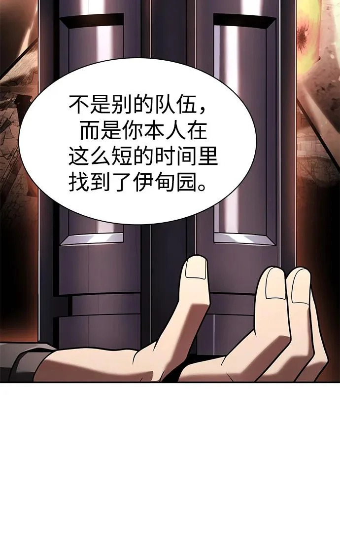第146话 第37页