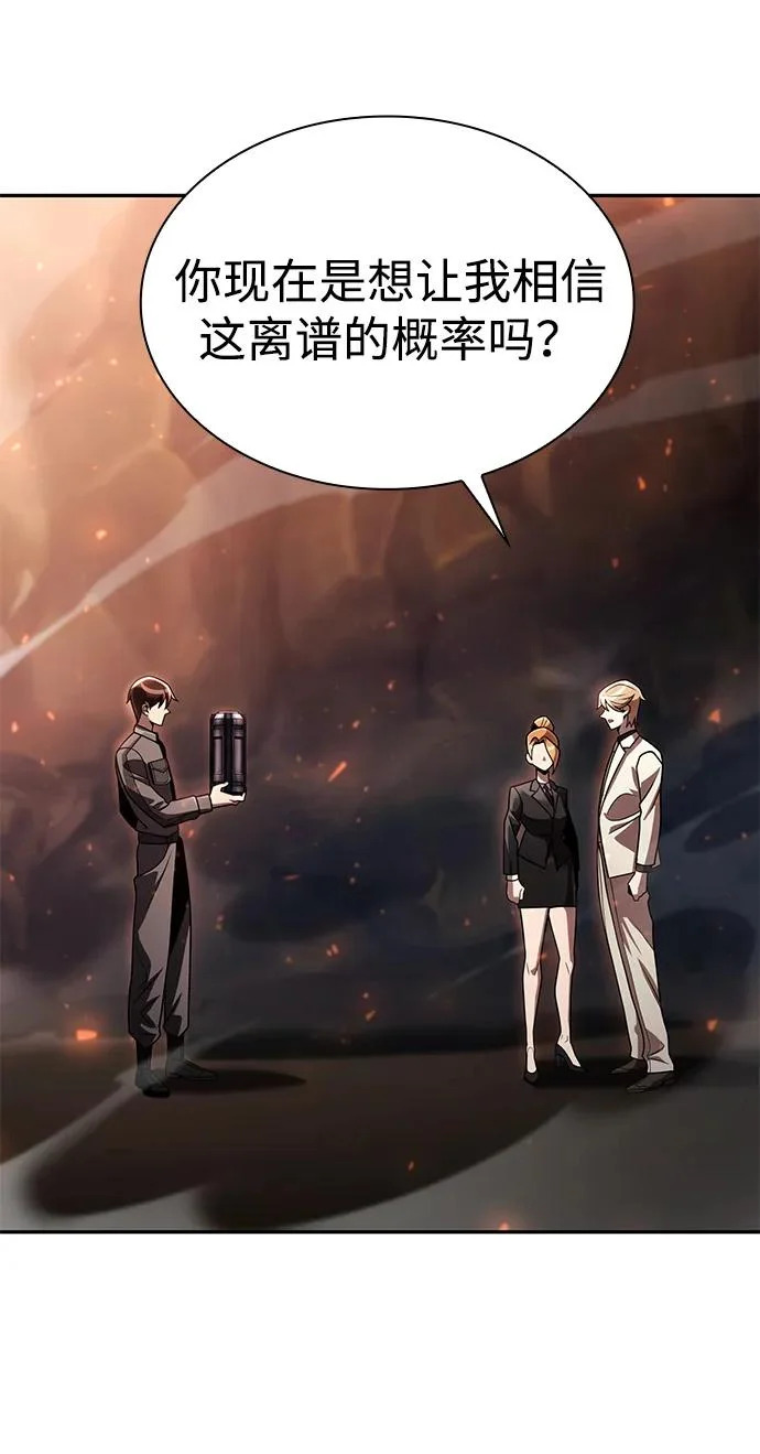 第146话 第38页