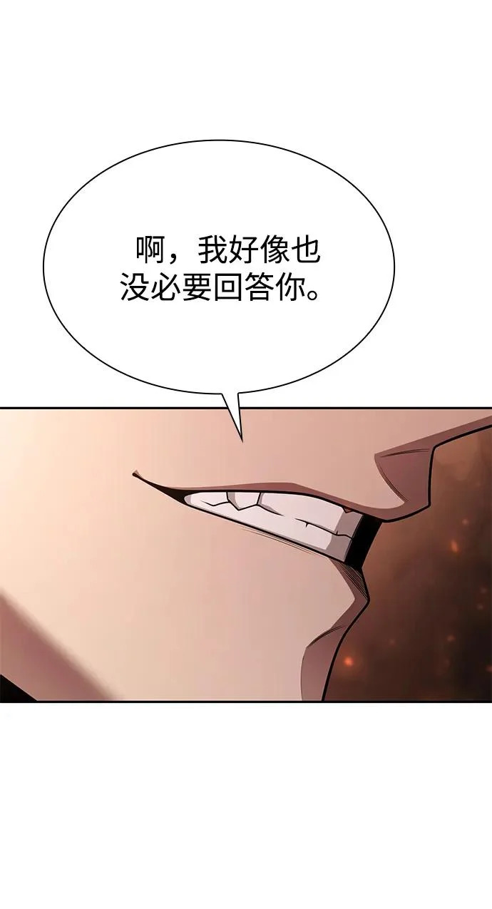 第146话 第39页
