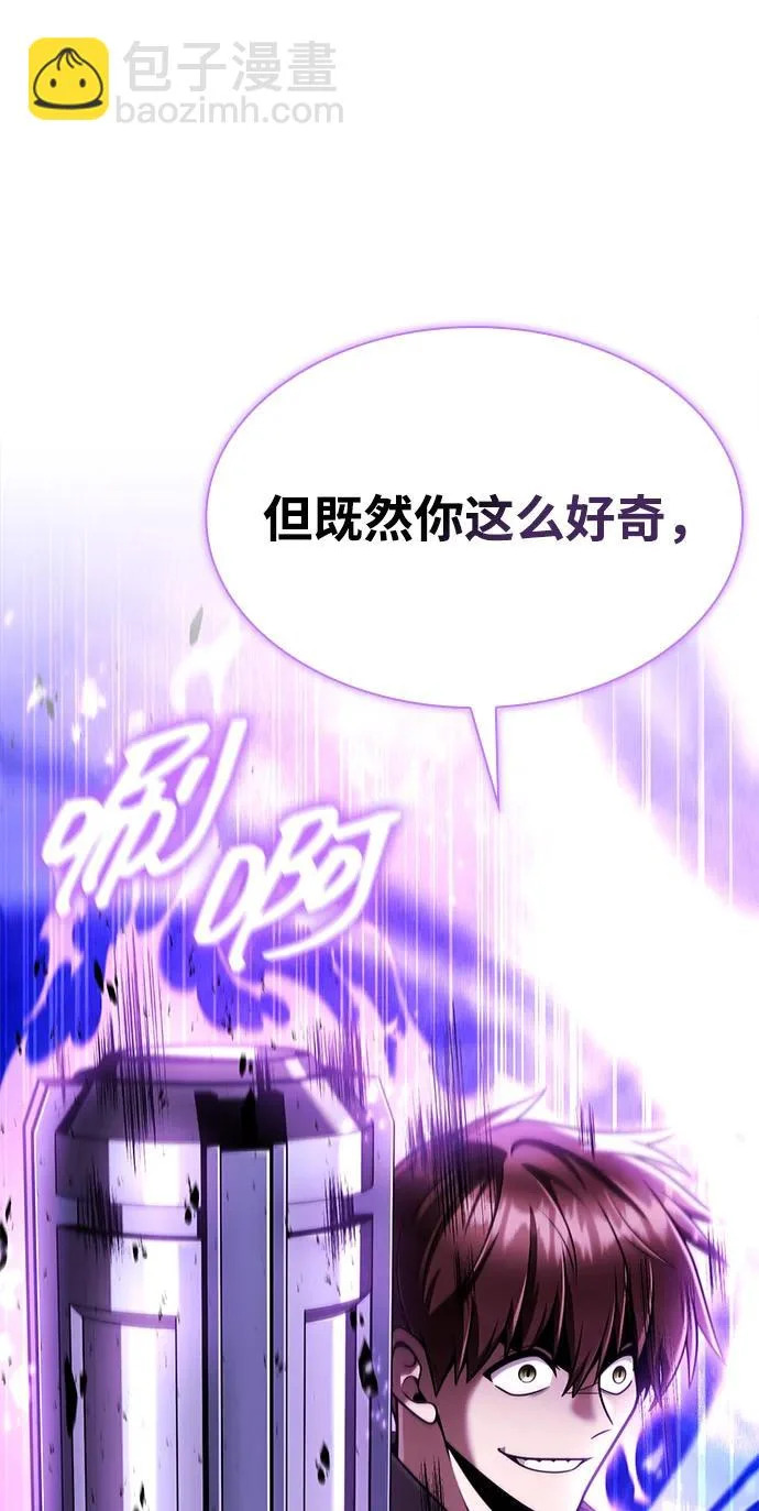 第146话 第40页