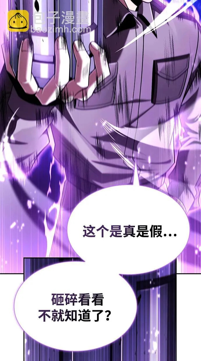 第146话 第41页