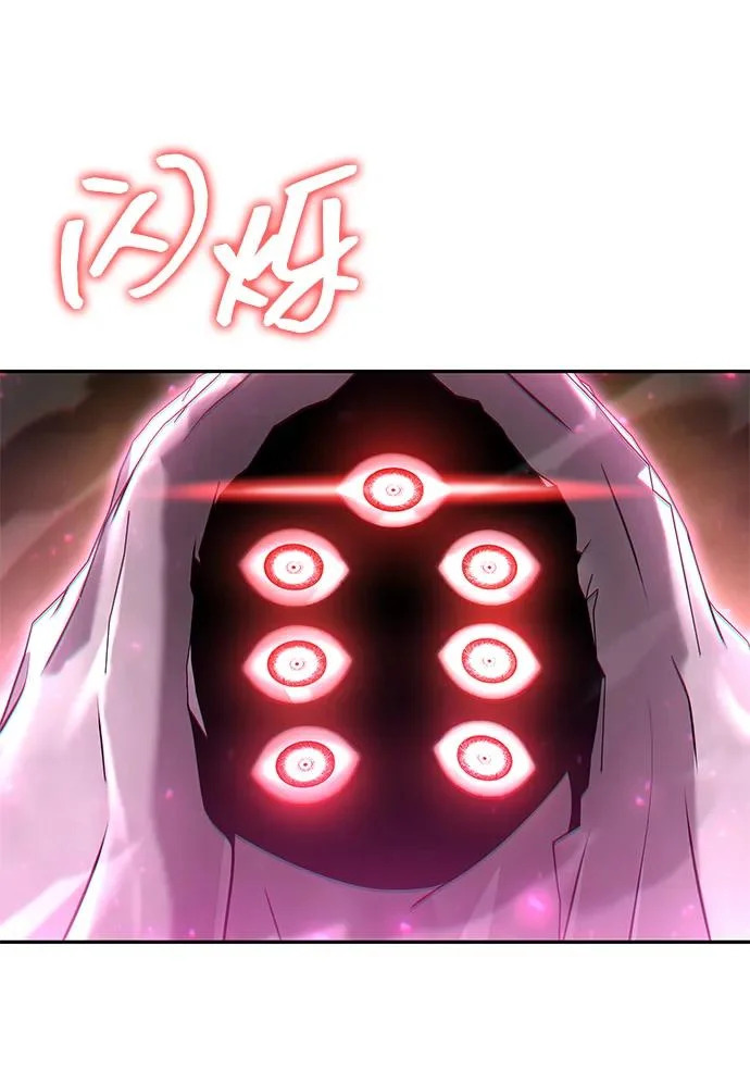 第146话 第46页