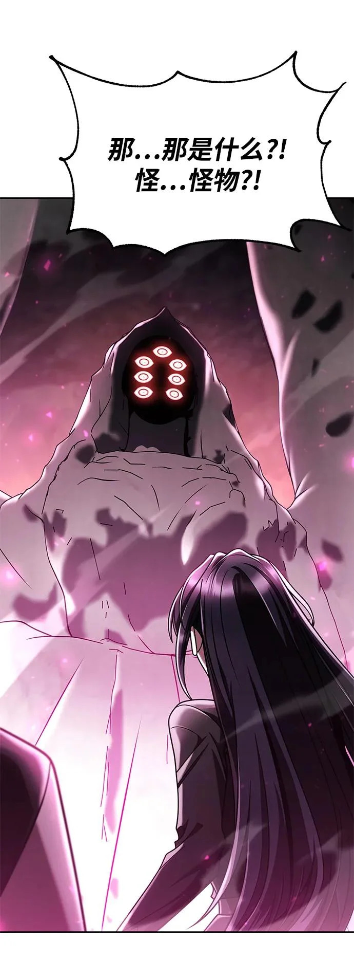 第146话 第47页