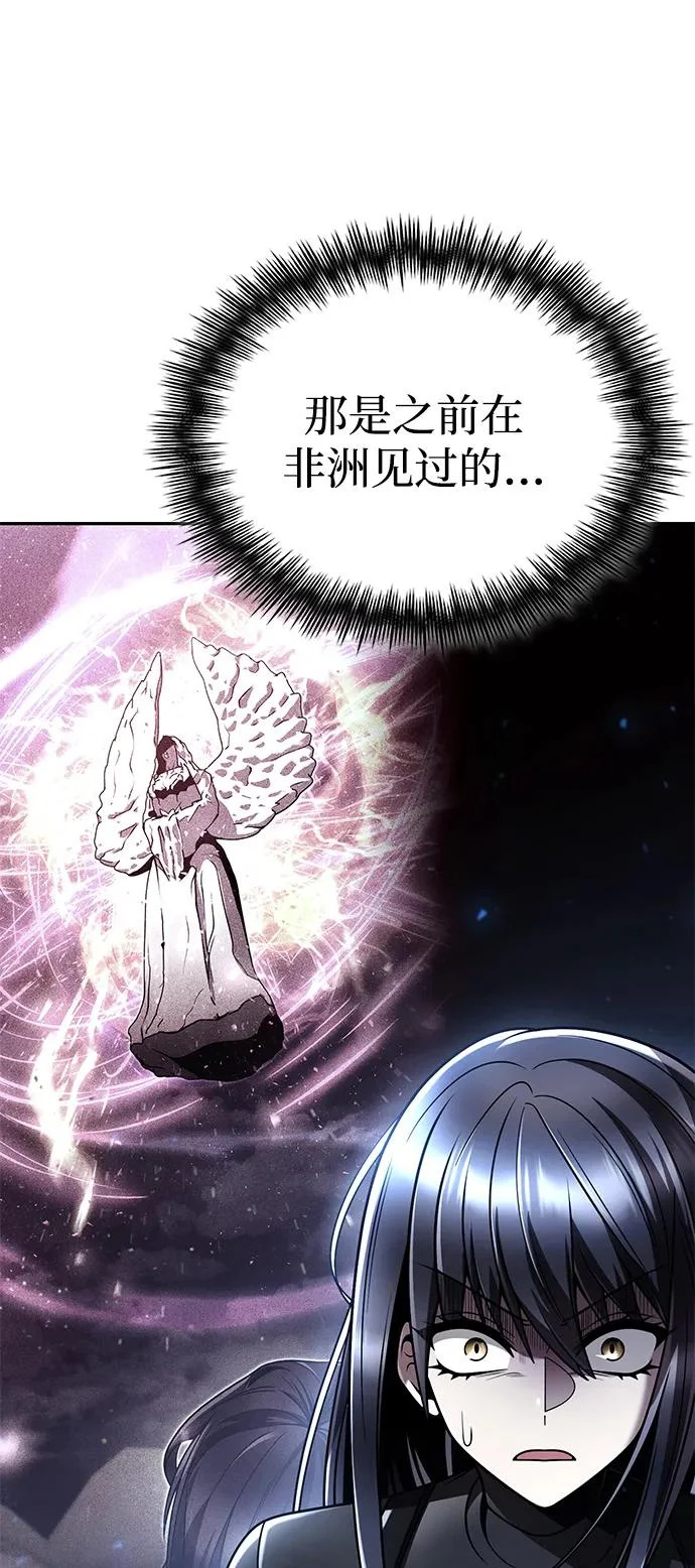 第146话 第48页