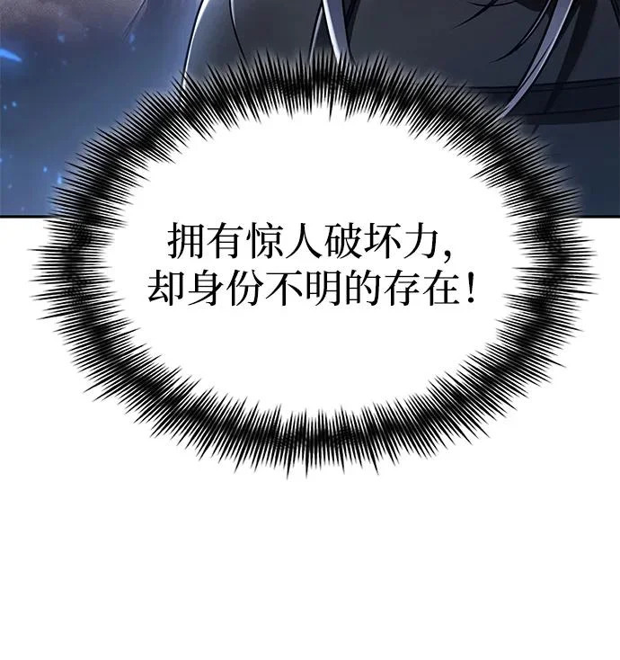 第146话 第49页