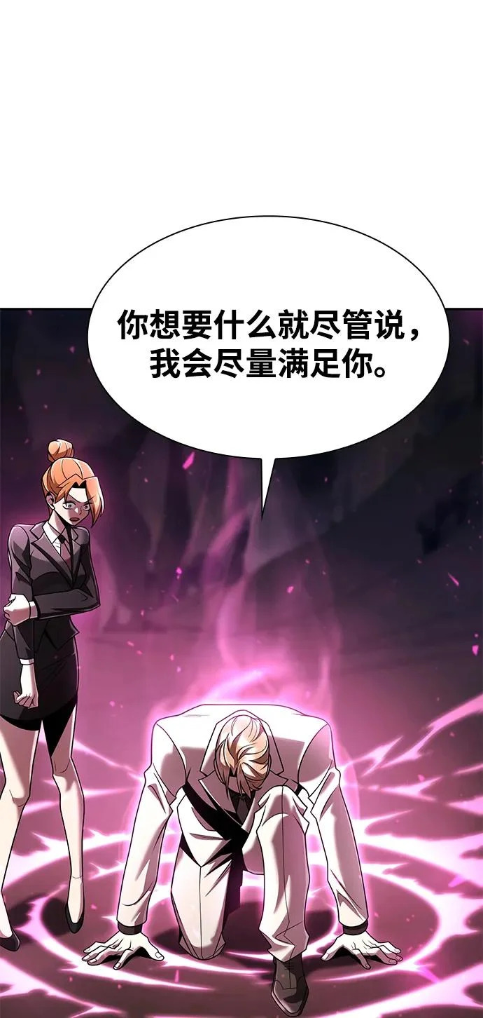 第146话 第51页