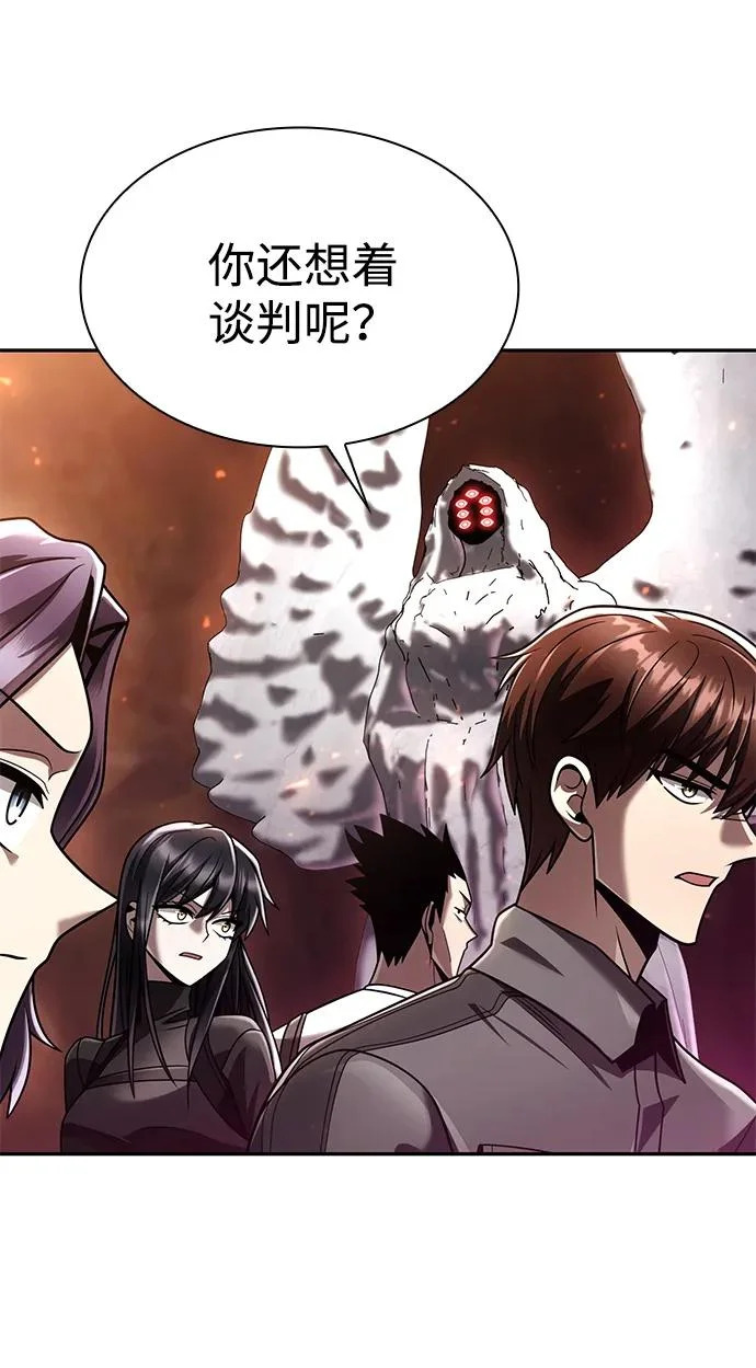 第146话 第53页