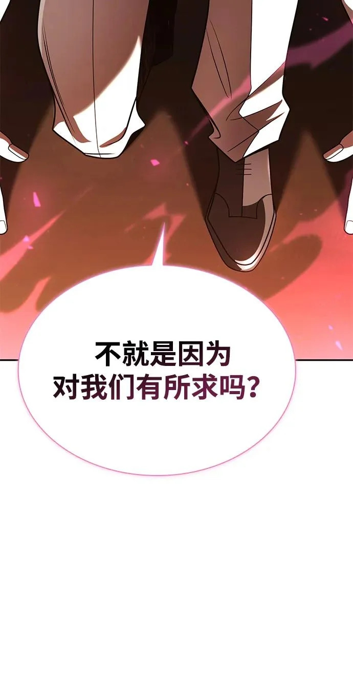 第146话 第55页