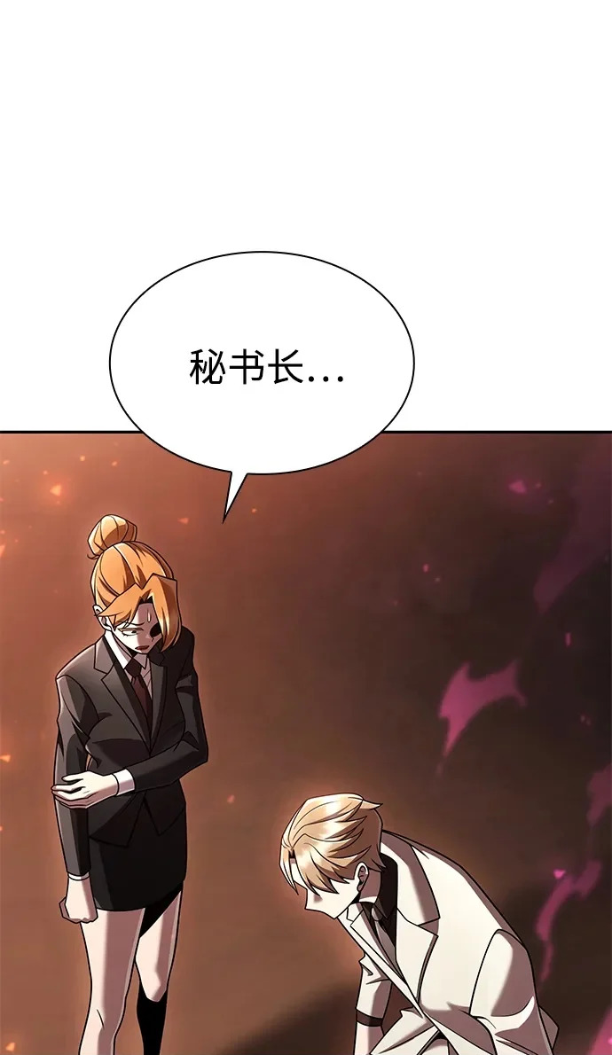 第146话 第56页
