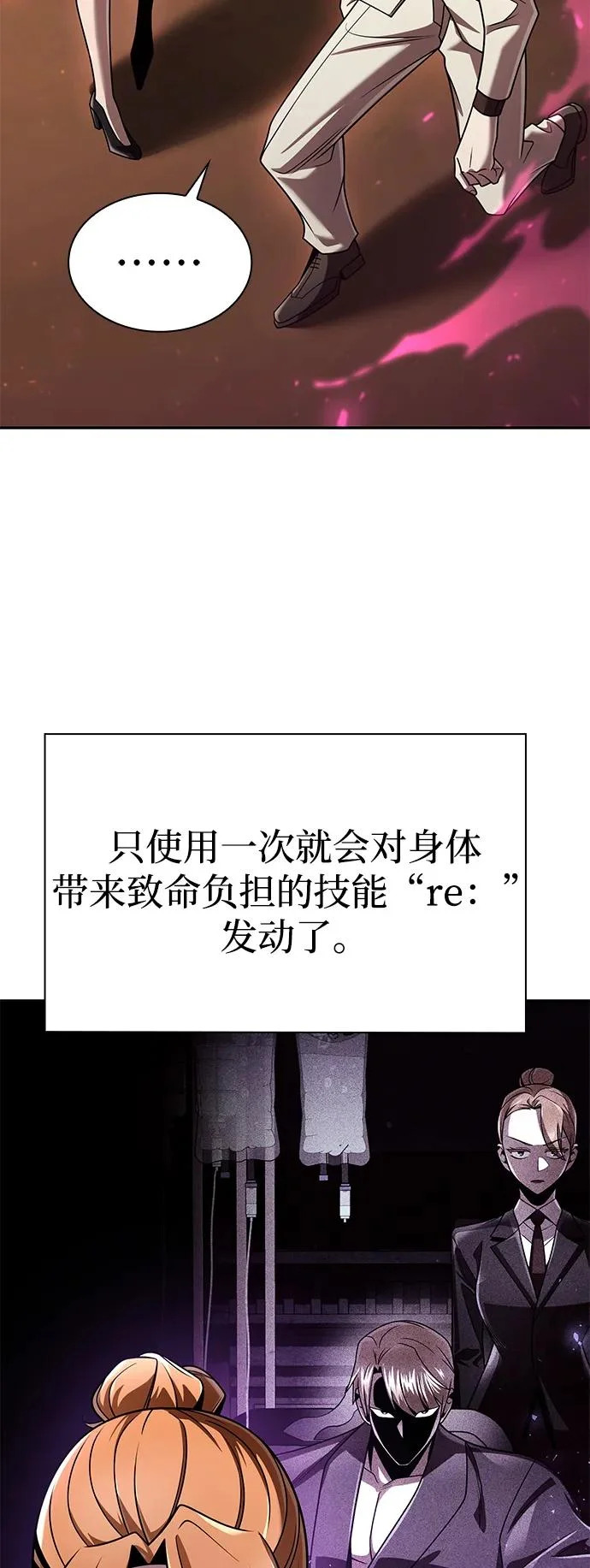 第146话 第57页