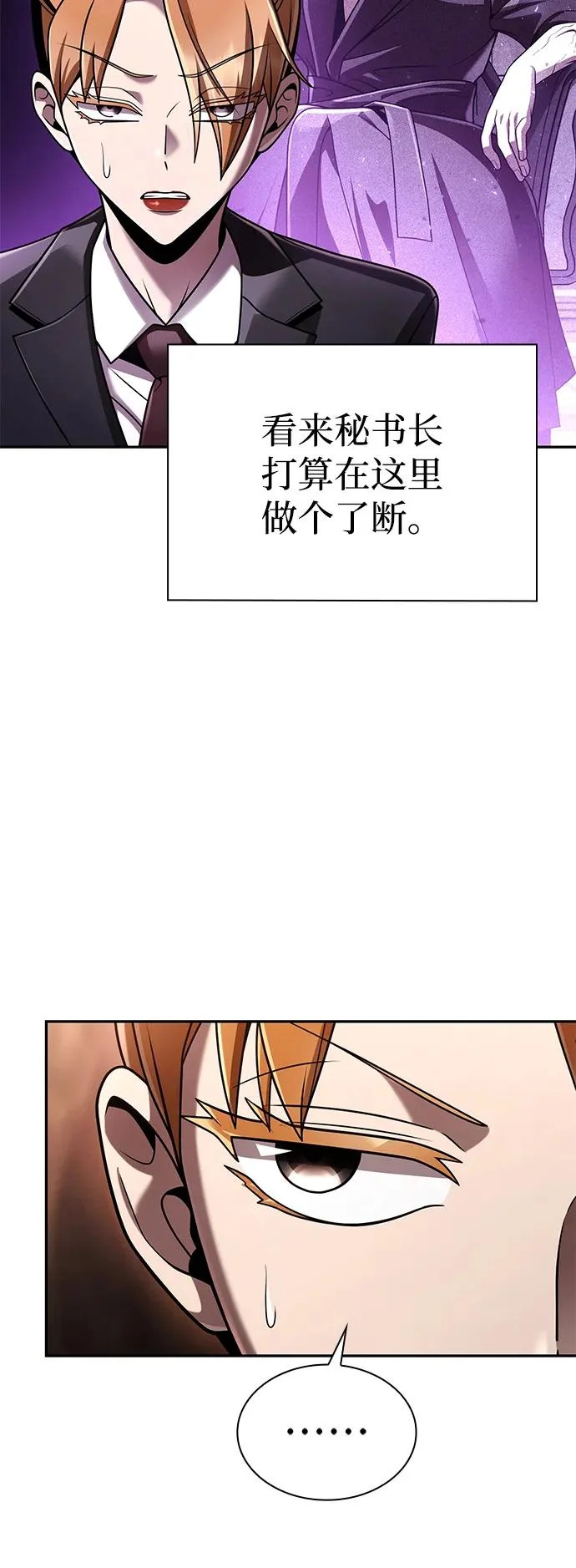 第146话 第58页