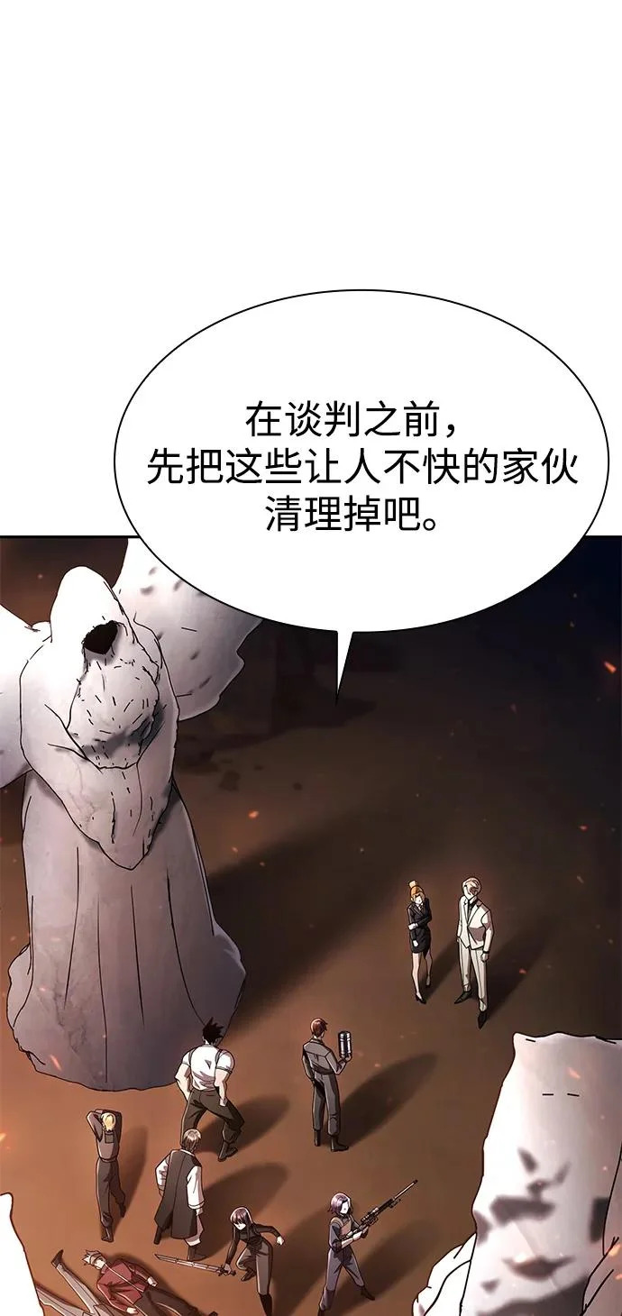 第146话 第60页