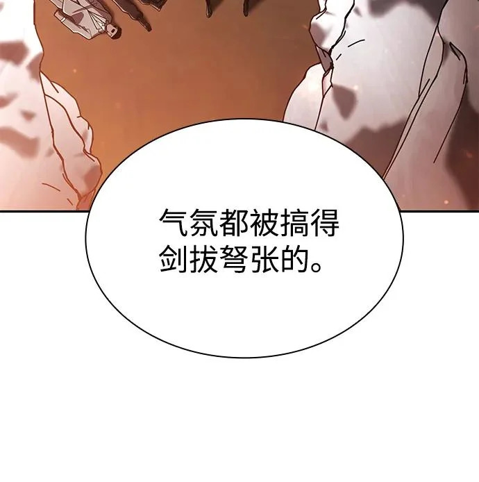 第146话 第61页