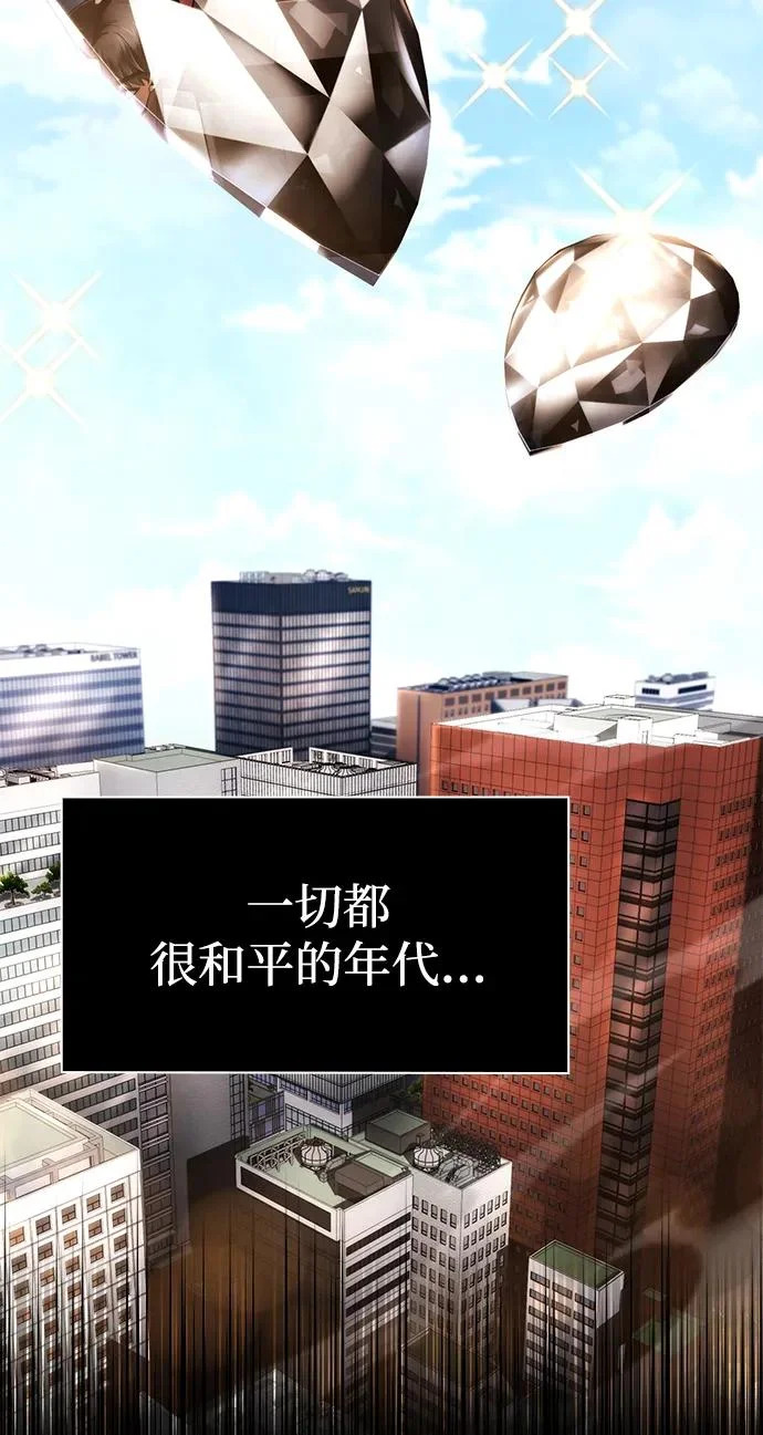 第146话 第68页