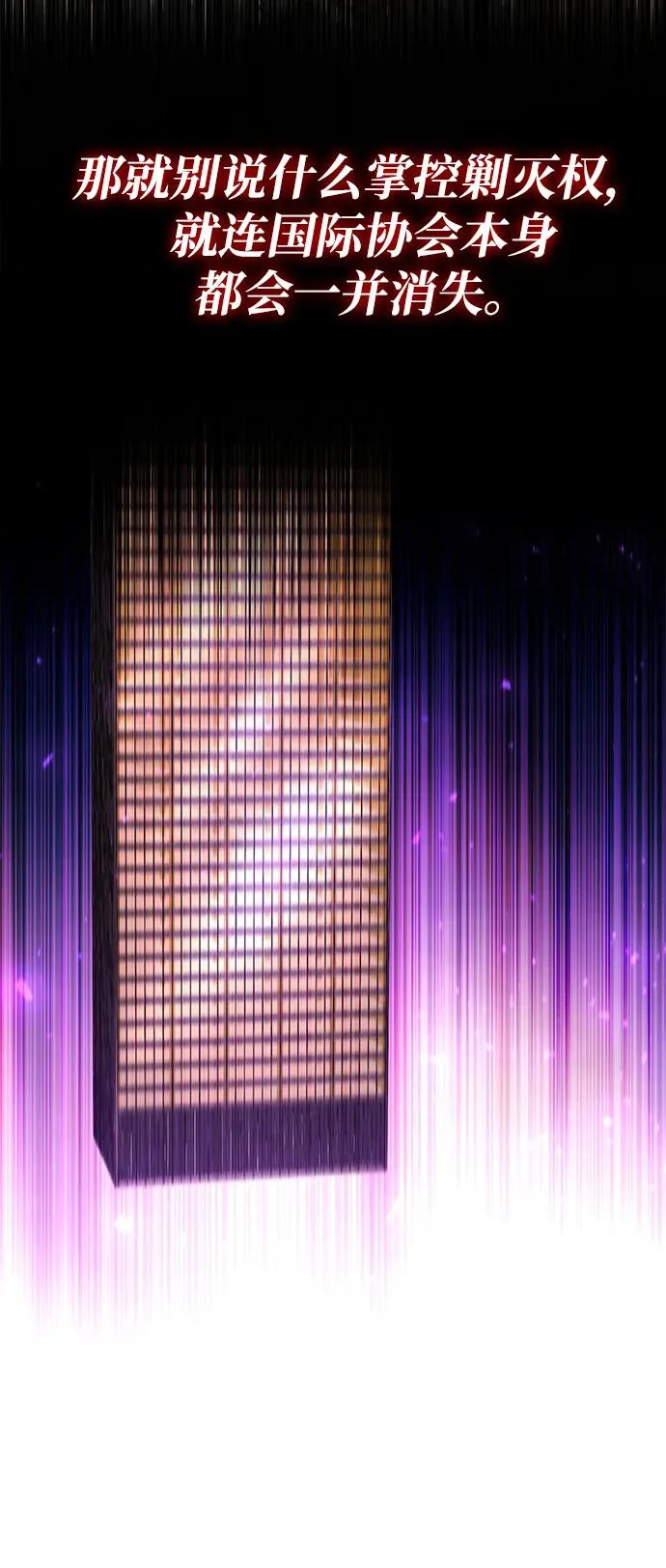 第146话 第69页