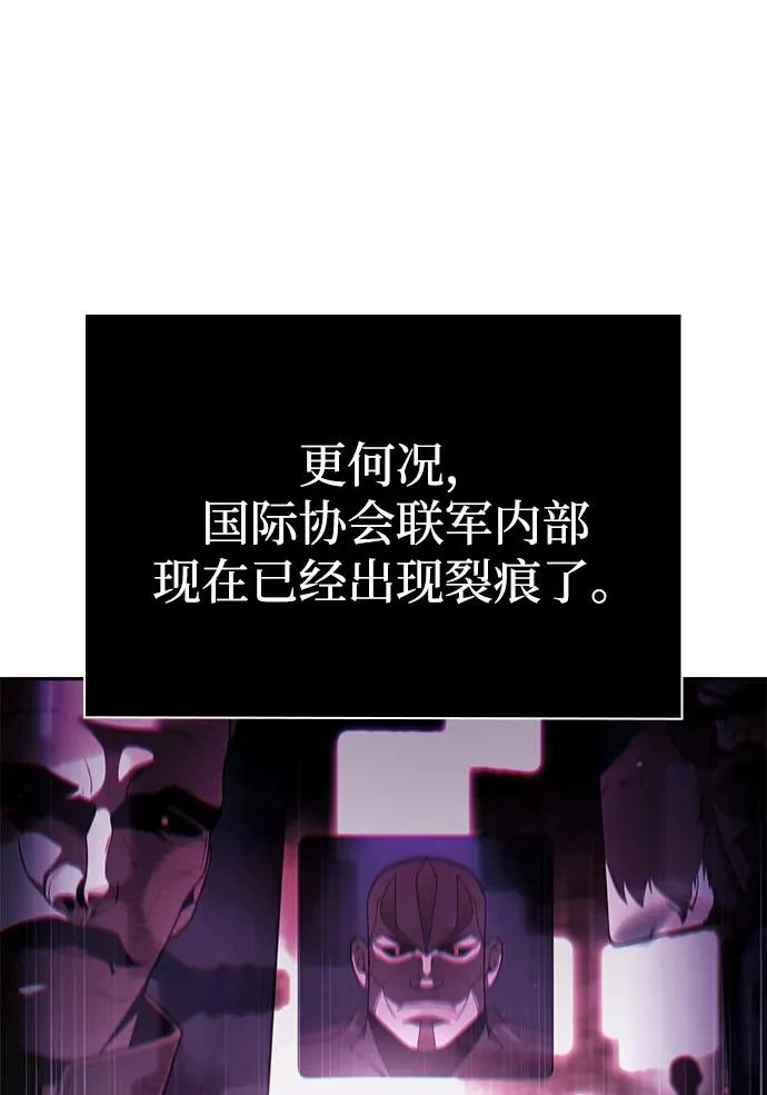 第146话 第70页