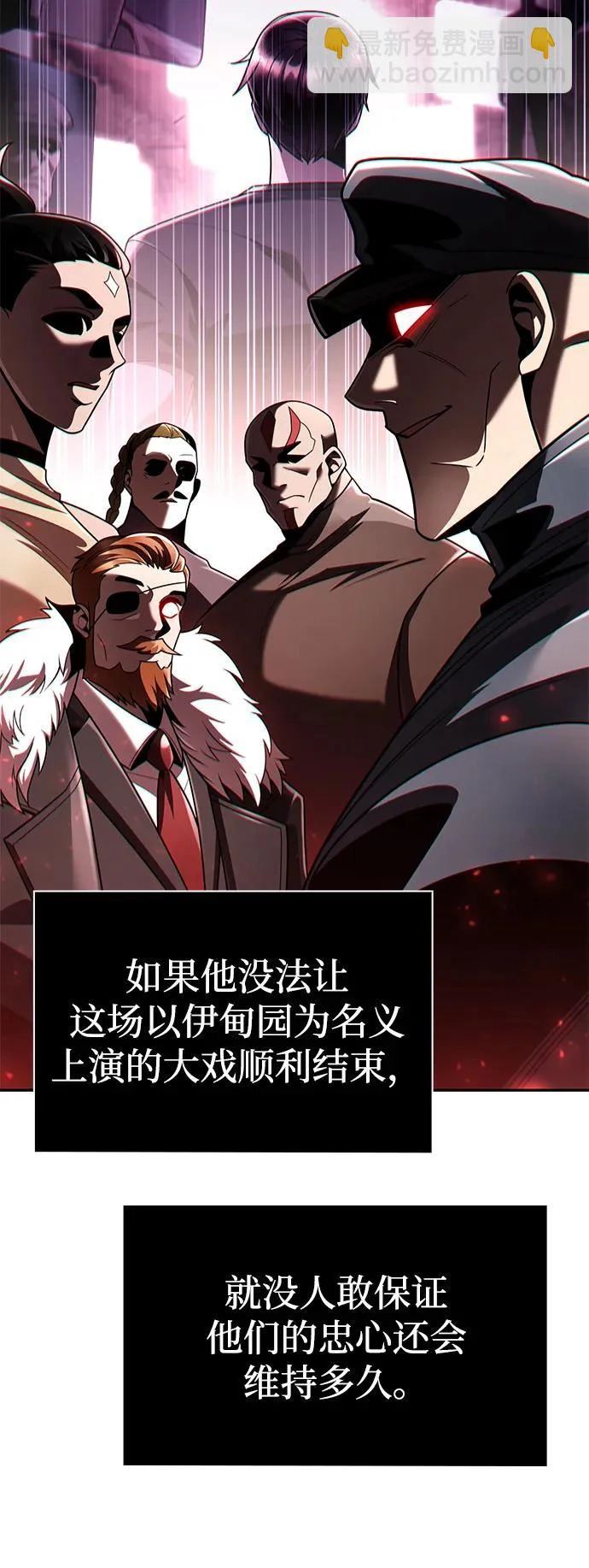 第146话 第71页