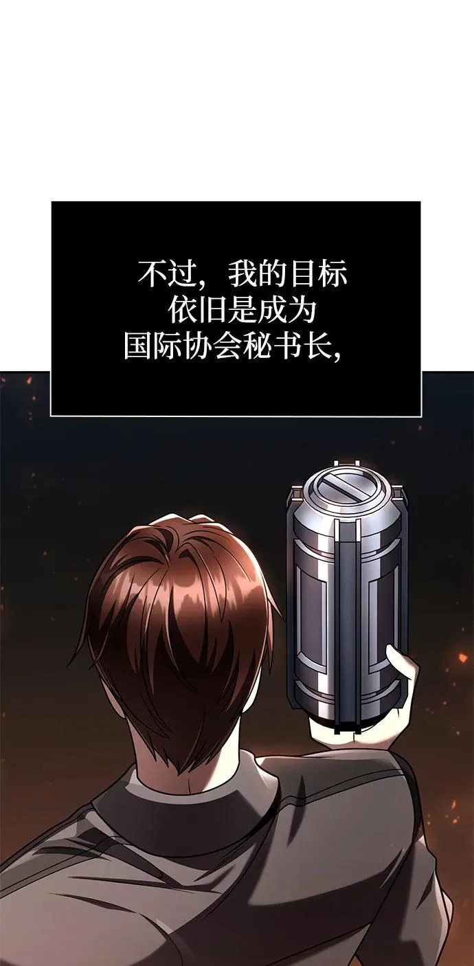 第146话 第73页