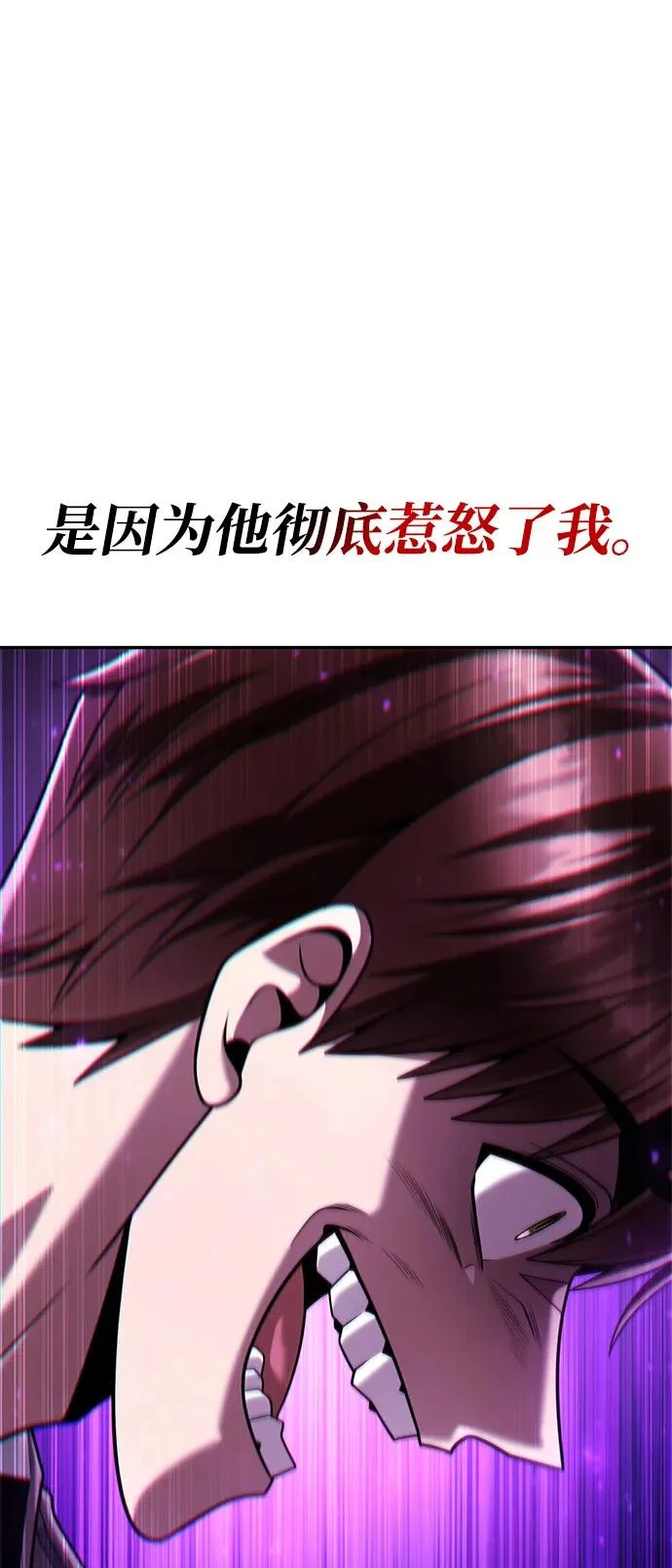 第146话 第75页