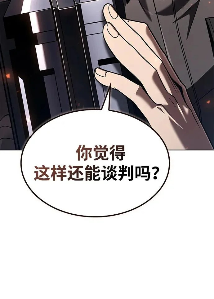 第146话 第79页