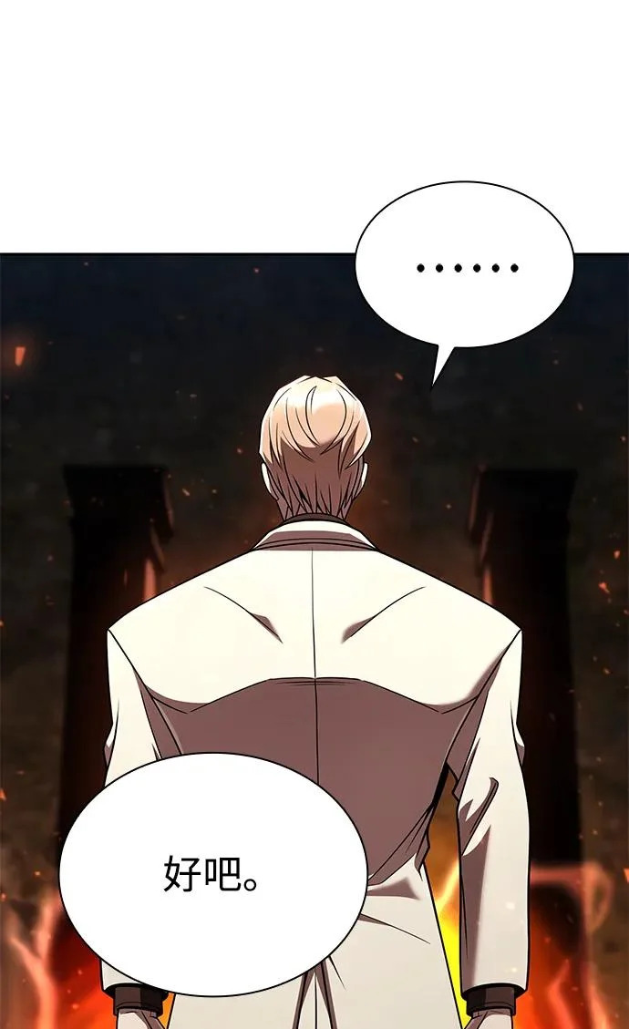 第146话 第81页