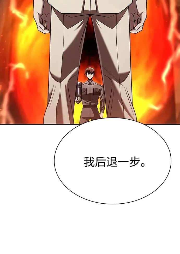 第146话 第82页