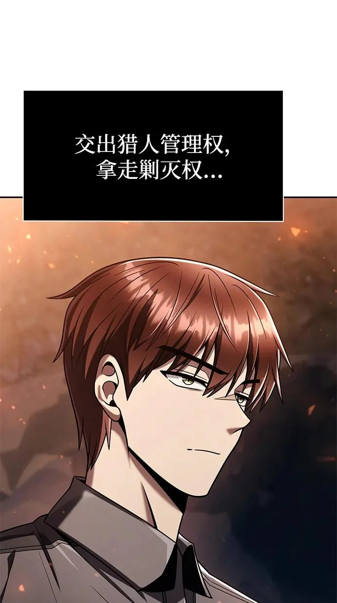 第146话 第84页