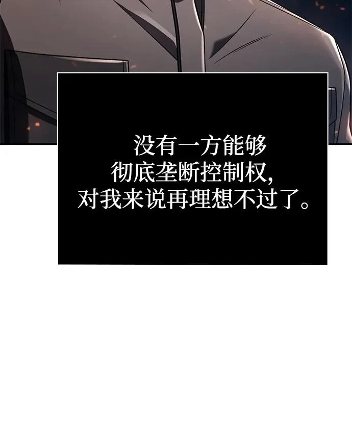 第146话 第85页
