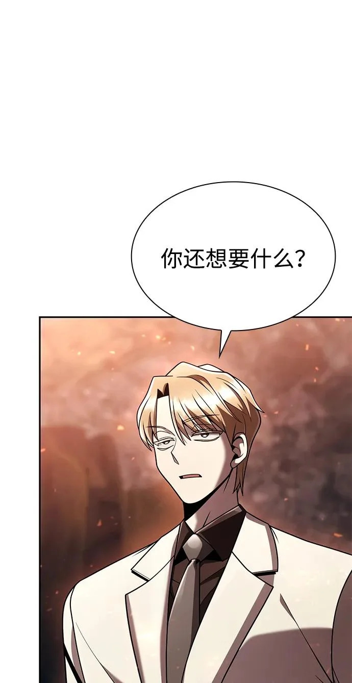 第146话 第88页