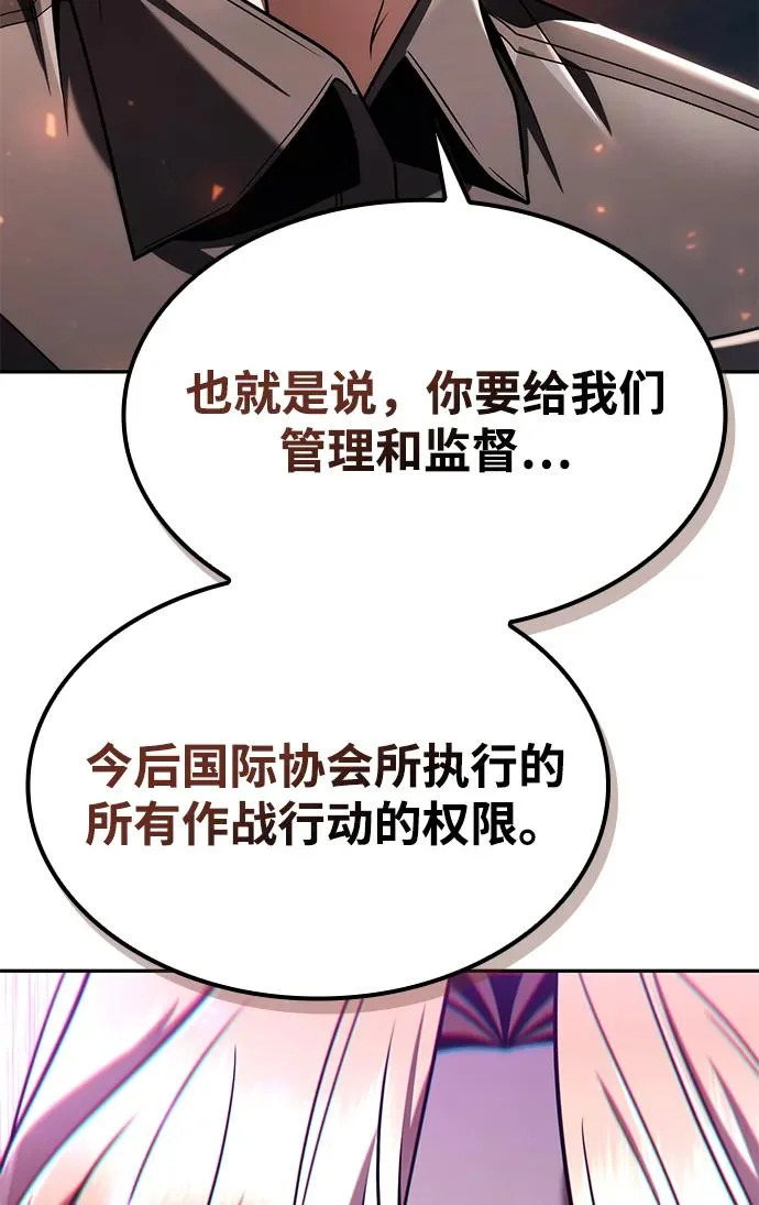 第146话 第91页