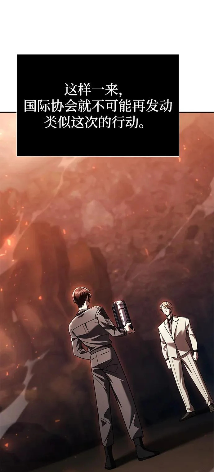 第146话 第93页